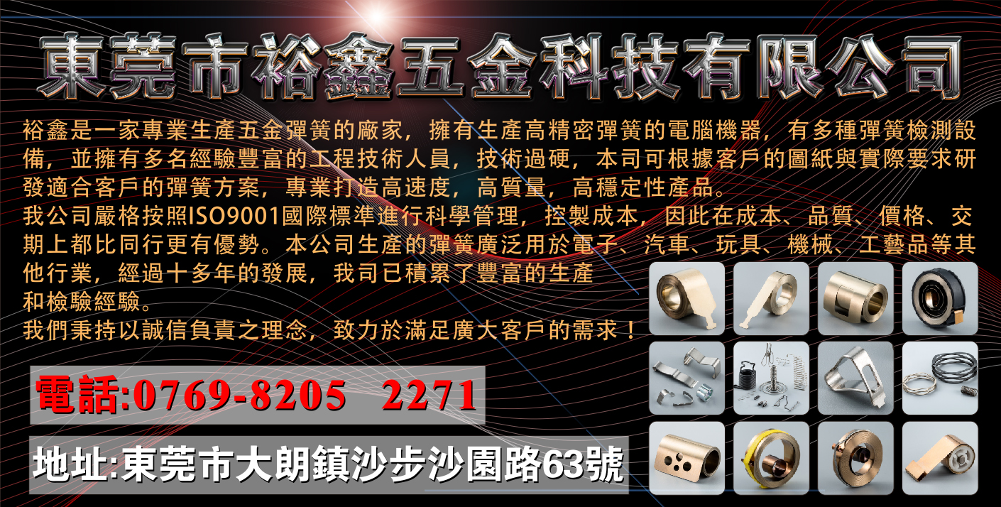公司介绍+闪光第二次.jpg